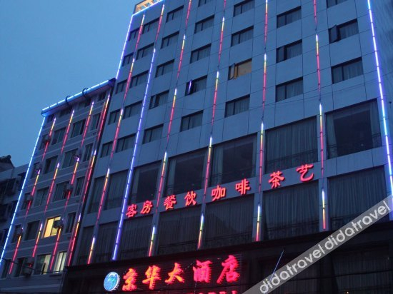 Others 4, Jinghua Hotel, Jingmen