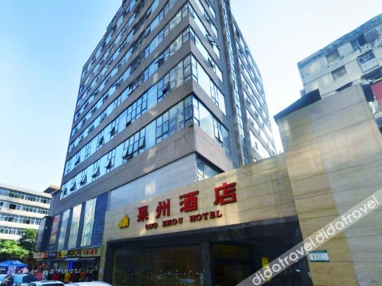 Others 2, Guozhou Hotel, Nanchong