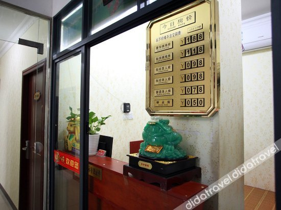 Others 2, Huiyuan Hotel, Yiyang