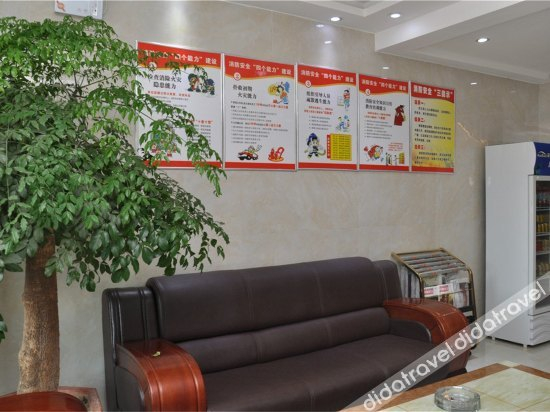 Others 4, Bolin Hotel, Zhumadian