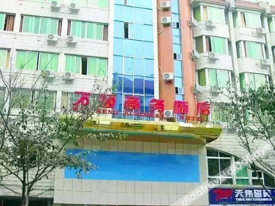 Others 5, Wanheng Business Hotel, Chongqing
