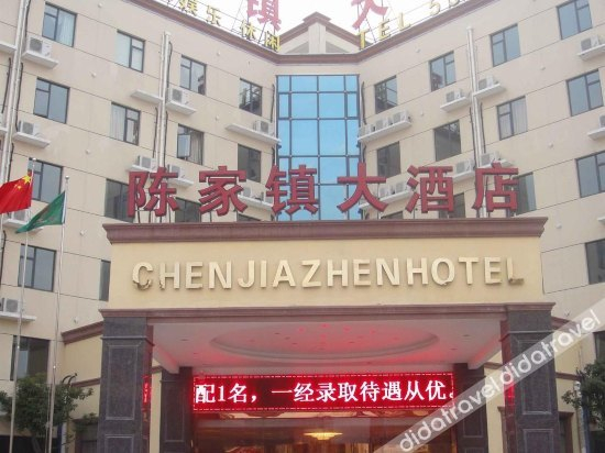 Others 5, Shanghai Chenjiazhen Hotel, Shanghai
