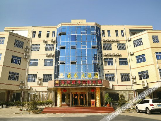 ���观, Yunlai Hotel, Shenzhen