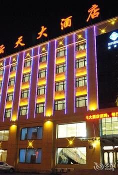 Others 3, Biyuntian Hotel, Tonghua