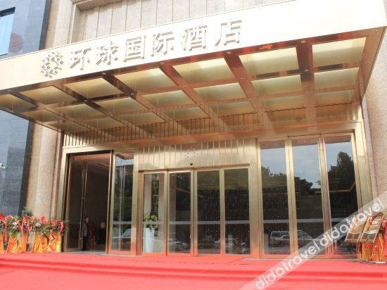 Others 3, Universal International Hotel, Zhanjiang