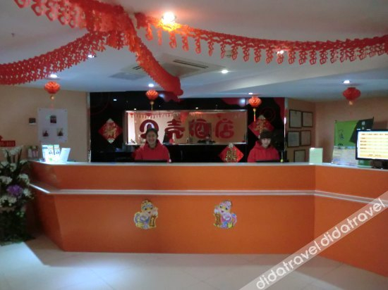 Others 4, Wuxi Shell Express Hotel, Wuxi