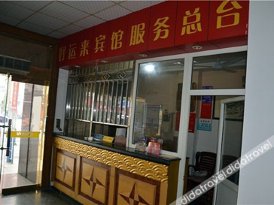 ��共区域, Haoyunlai Hostel, Jiaxing