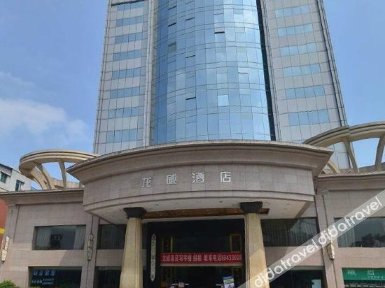 外观 2, LongWei Hotel (Chengdu University Games Sports Center Longwei Building), Chengdu
