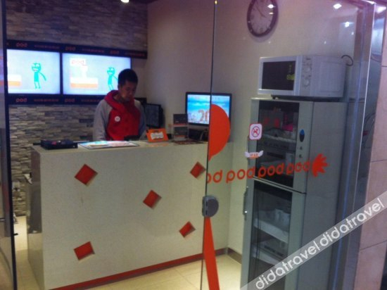 Others 1, IntelliChoice Hotel (Waitan Sichuanbeilu Subway Station Store, Shanghai