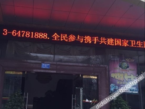 Others 4, Duolan Hotel, Chongqing