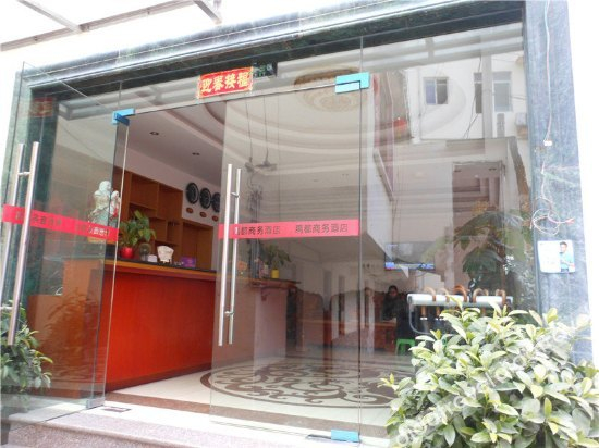 Others 2, Yudu Business Hotel, Ngawa Tibetan and Qiang