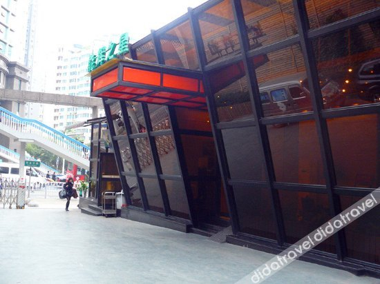 Others 5, Nenghui Star Hotel, Guiyang