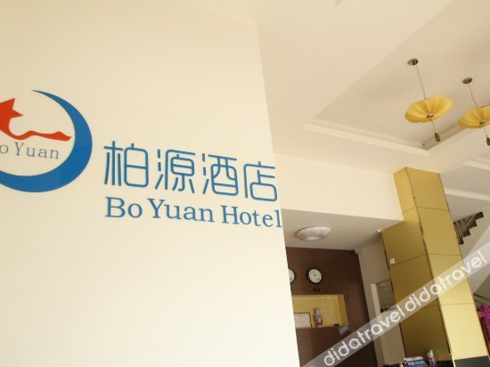 Others 4, Boyuan Hotel, Jiangmen