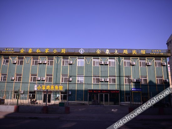 外观 4, Jinxiang Theme Hostel, Harbin