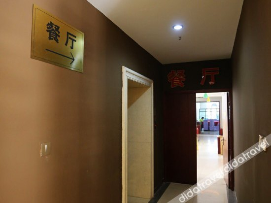 Others 4, Qingdao World Hotel, Qingdao