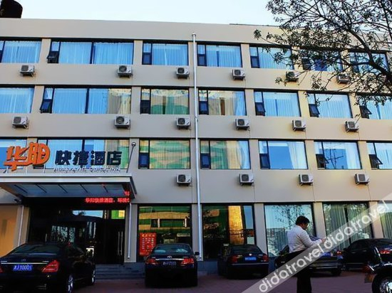 Others 5, Huayang Hotel, Tianjin
