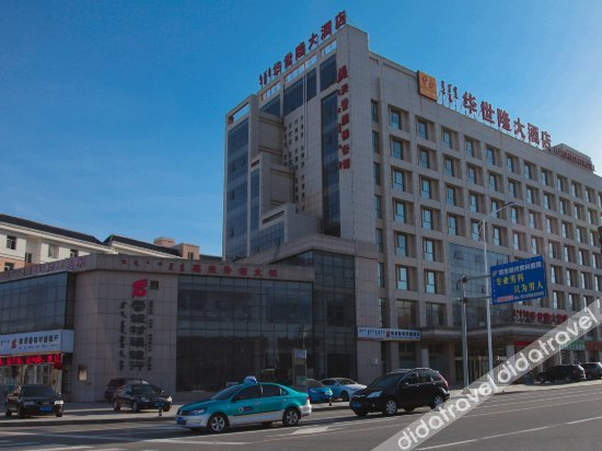 Others 3, Huashilong Hotel Ordos, Ordos