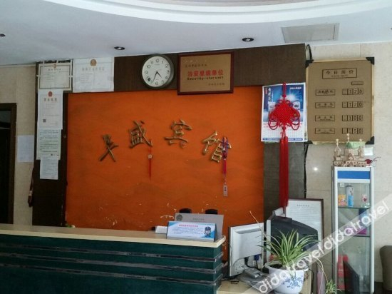 Others 2, Huasheng Hostel, Suzhou