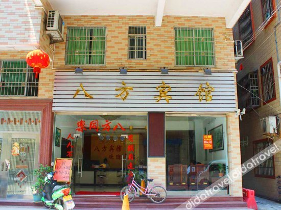 外观 4, Bafang Hotel, Shaoguan