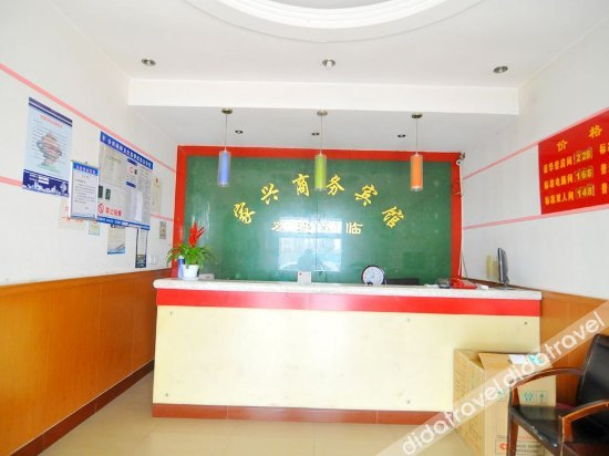 公共区域 3, Jiaxing Business Hotel, Qingdao