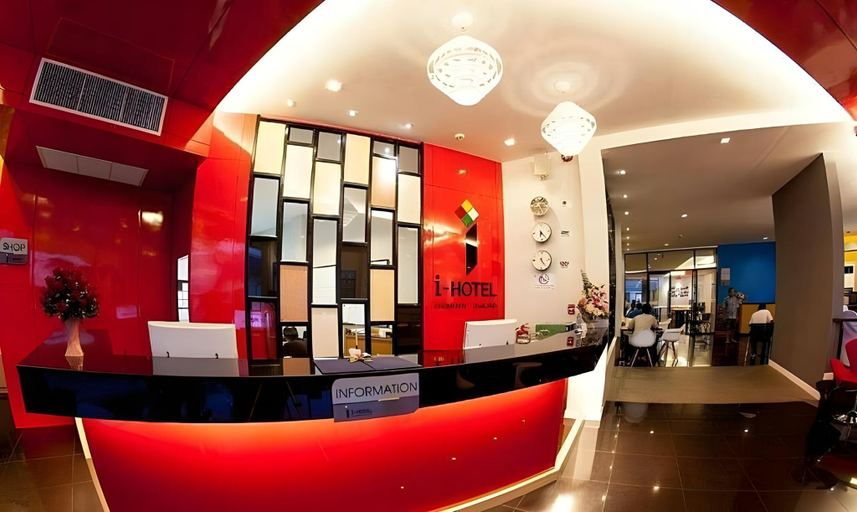 Public Area 3, I Hotel Khonkaen, Muang Khon Kaen