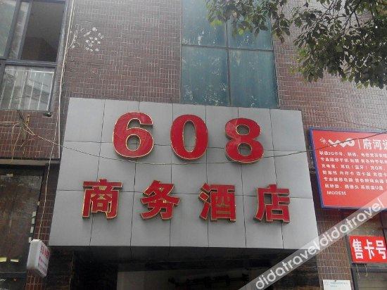 Others 4, 608 Bushiness Apartment, Chengdu