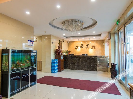 Others 4, Lijing Boutique Hotel, Qiqihar