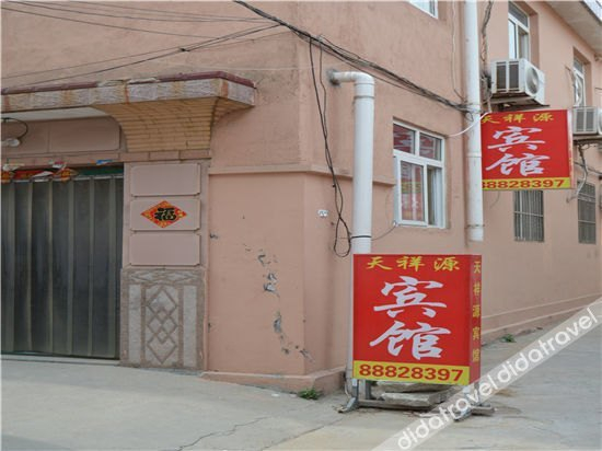Others 5, Tianxiangyuan Hotel, Qingdao