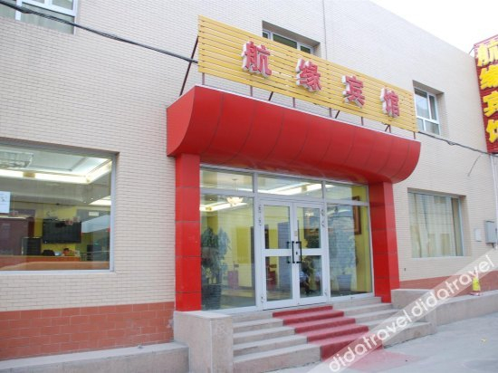 Others 5, Urumqi Hangyuan Hotel, Ürümqi