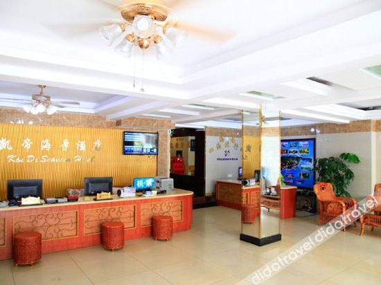 Others 2, Kai Di Seaview Hotel, Sanya