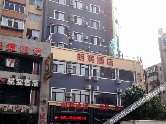 外观 3, Langrun Hotel, Shenyang