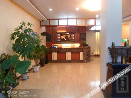 ��共区域, Yunhonglou Hotel, Chengde