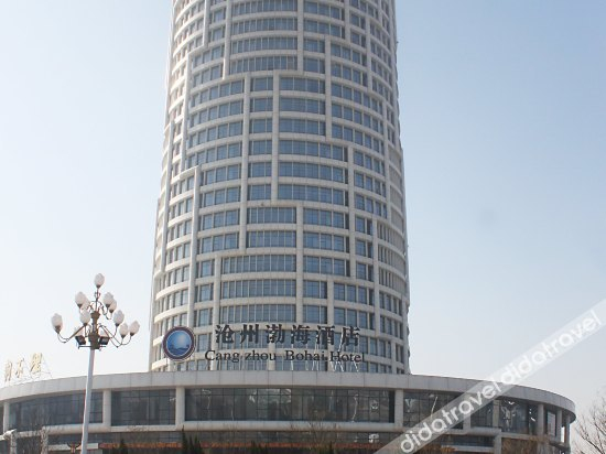 外观 2, Cangzhou Bohai Hotel, Cangzhou