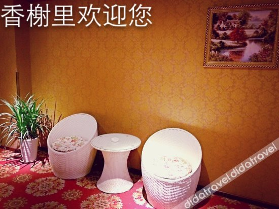 Others 3, Xiangxieli Hotel, Chongqing