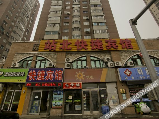 外观, Zhanbei Express Hotel, Dalian