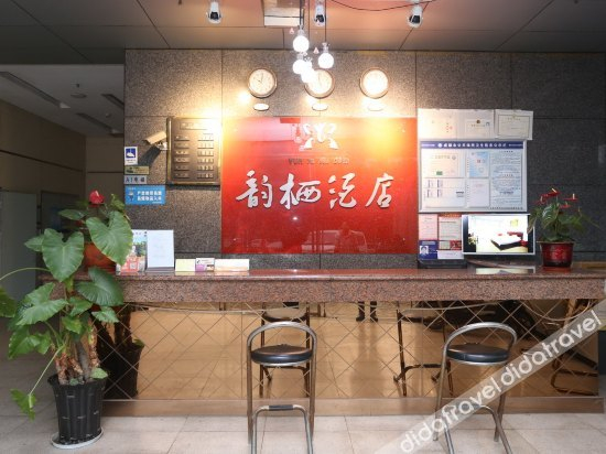 Others 4, Yunqi Hotel, Chengdu