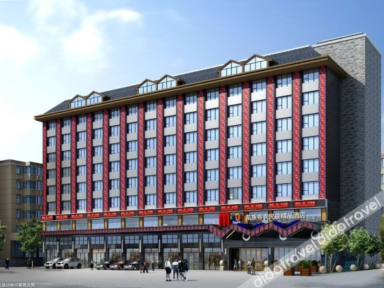 Others 4, Miaozu Buyi Hotel, Xiangxi Tujia and Miao