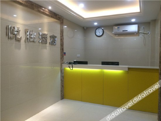 Others 3, Yuesheng Hotel, Hangzhou