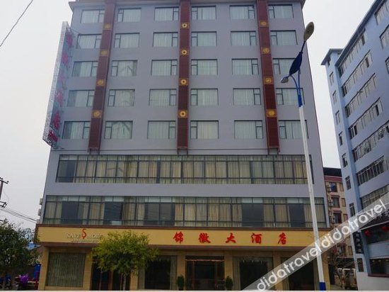 Others 3, Jinhui Hotel, Guilin