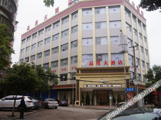 Others 3, Pindu Hotel, Nanchong