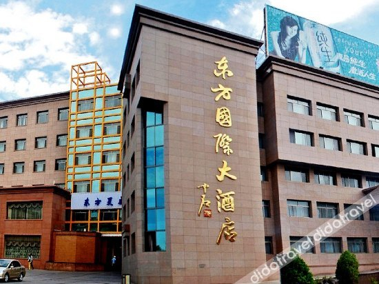 Others 3, Orient International Hotel, Jiuquan