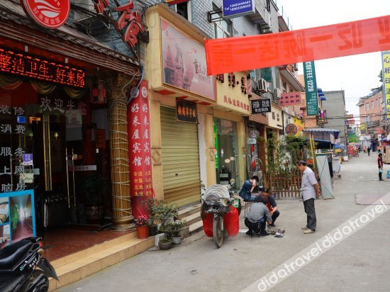 Others 5, Haolaiwu Hotel, Chengdu