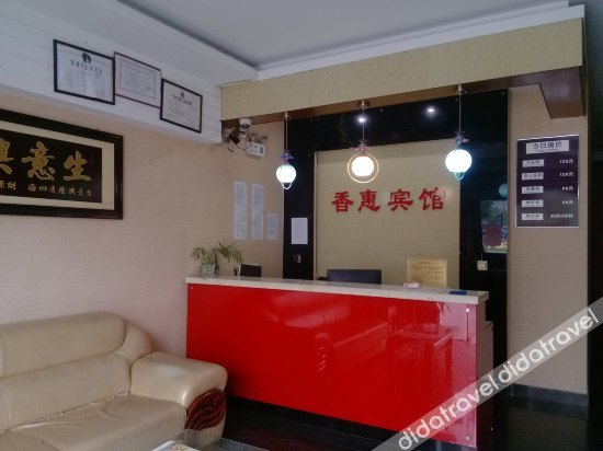 其他 4, Xianghui Hotel, Nanjing