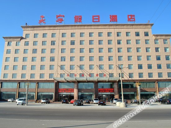 Others 4, Fuyu Holiday Hotel, Jinzhou