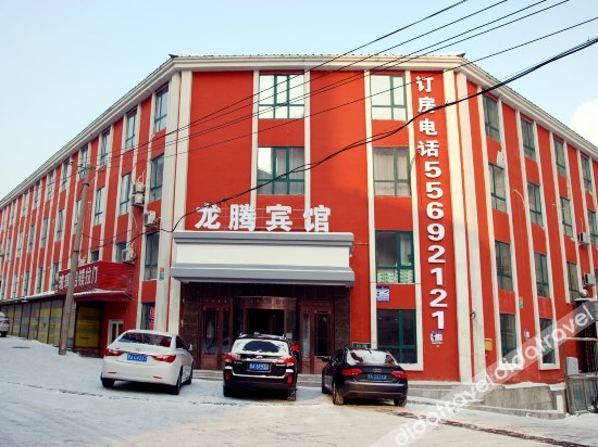 Others 3, Longteng Hostel, Harbin