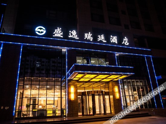 Others 3, Shengyi Ruiting Hotel, Yinchuan