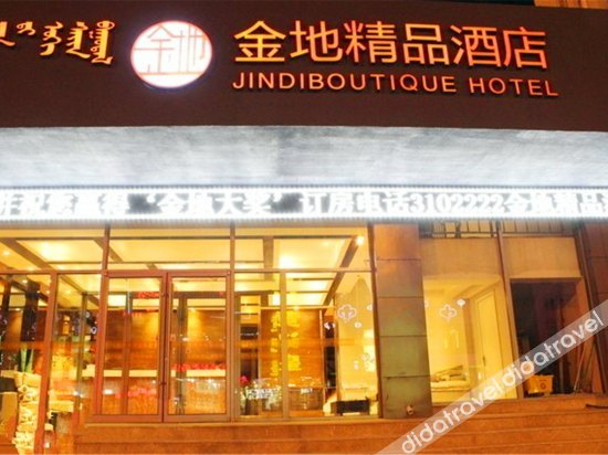 Others 3, Jindi Hotel, Baotou