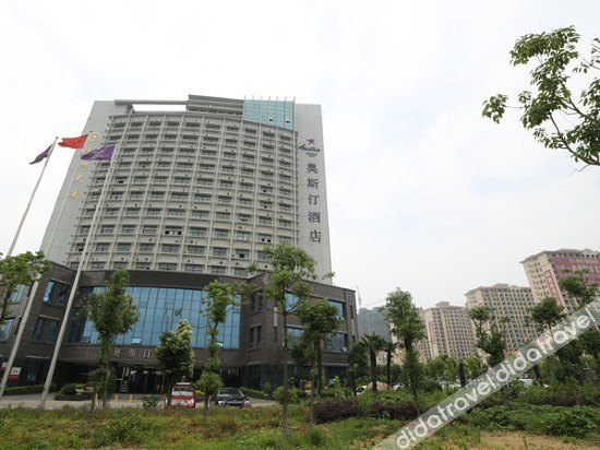 ���观, Austin Hotel (Lu'an High Speed Railway Station), Lu'an
