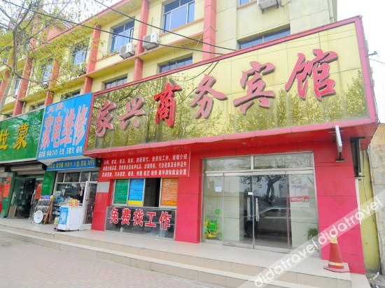外观 4, Jiaxing Business Hotel, Qingdao