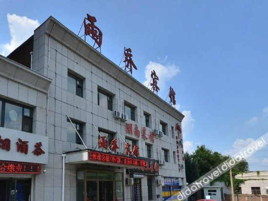 Others 5, Yuqiao Hotel Changchun 2nd, Changchun